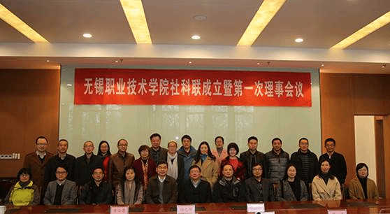 http://www.wxit.edu.cn/_upload/article/images/46/71/4429a6a24822931ac1339c973b22/a8c6abcd-90eb-4371-8a53-46f8f7ea0dd4.jpg